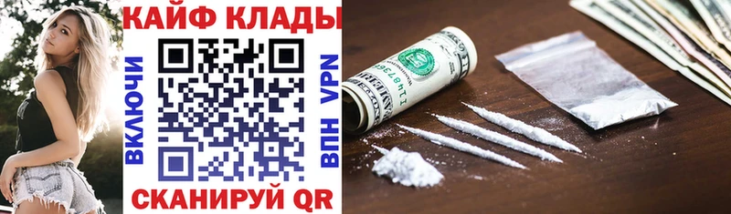 Купить наркотики Курчатов Марихуана A-PVP ГАШИШ