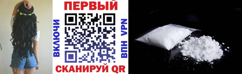 АМФЕТАМИН Розовый  Курчатов 