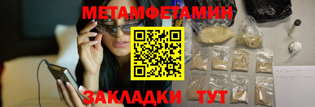 Амфетамин  Вход с VPN  АМФЕТАМИН  Amphetamine 97%  Курчатов 