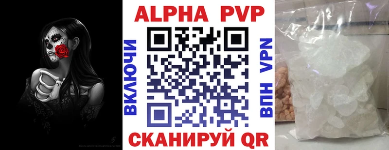 A PVP мука  Курчатов 