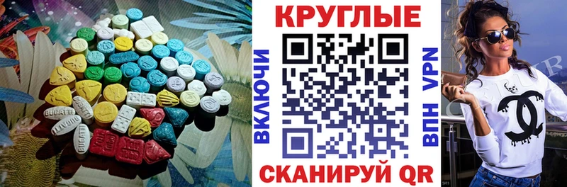 где можно купить наркотик  Курчатов  ЭКСТАЗИ mix 