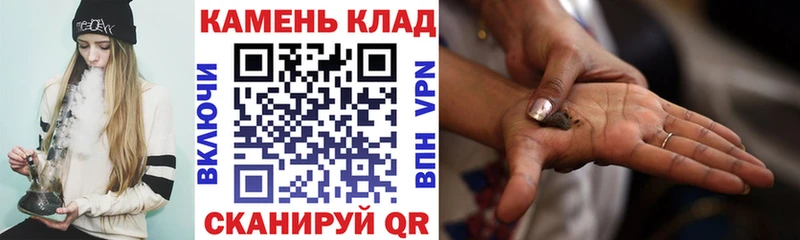 купить наркотики сайты  Курчатов  MEGA ТОР  даркнет наркотические препараты  ГАШИШ хэш 
