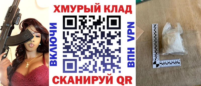 Героин белый  наркота  Курчатов 