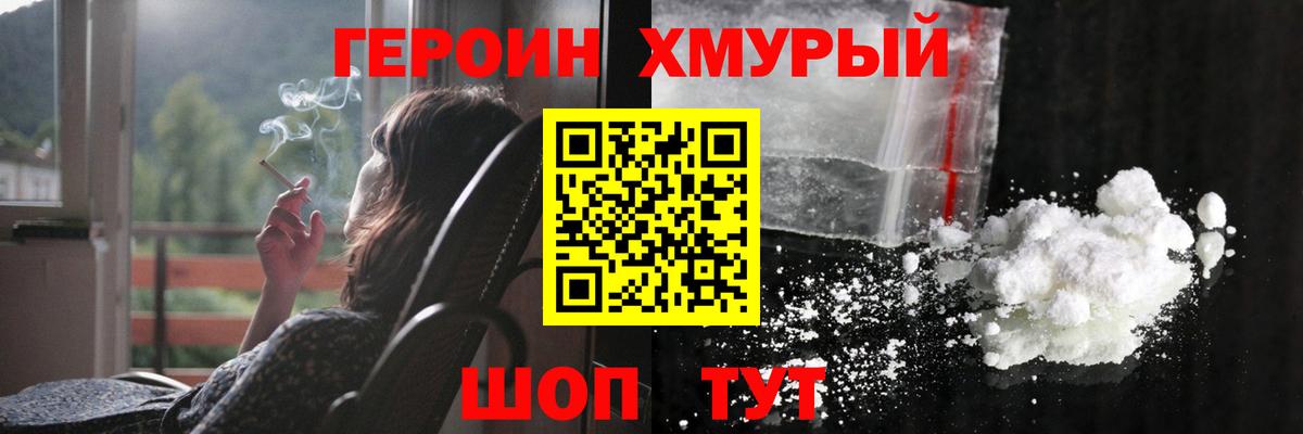МАРИХУАНА  ГЕРОИН  Cocaine  ГАШИШ  Меф МЯУ МЯУ   Курчатов  Как найти наркотики?  Конопля  ГАШ  Вход с VPN 