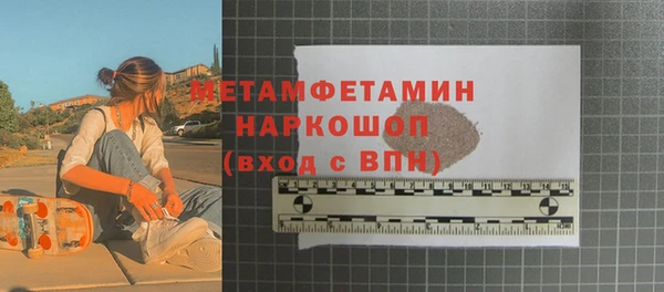 ПСИЛОЦИБИНОВЫЕ ГРИБЫ Беломорск