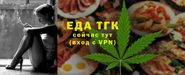 мефедрон мука Белокуриха