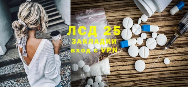 меф Белоозёрский