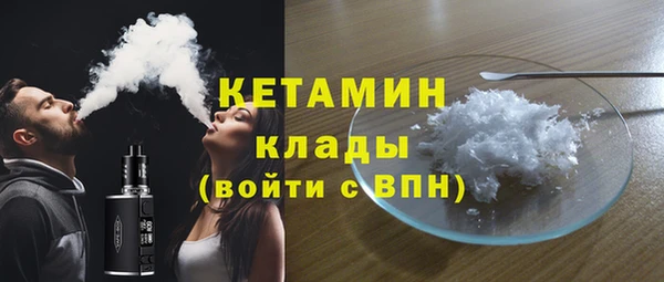 меф Белоозёрский