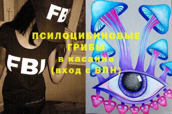 меф Белоозёрский