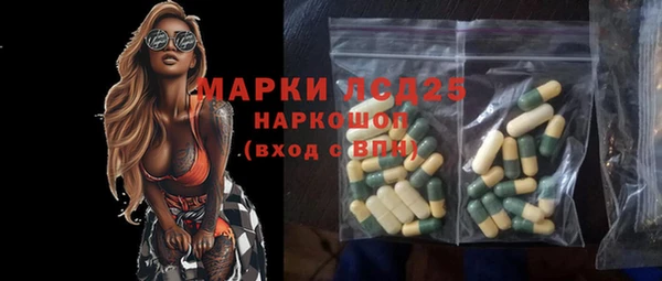 мефедрон мука Белокуриха