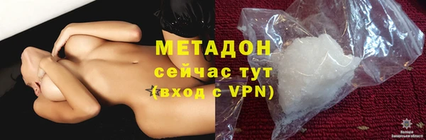 мяу мяу мука Киренск
