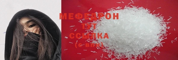мяу мяу мука Киренск