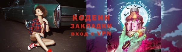 меф Белоозёрский