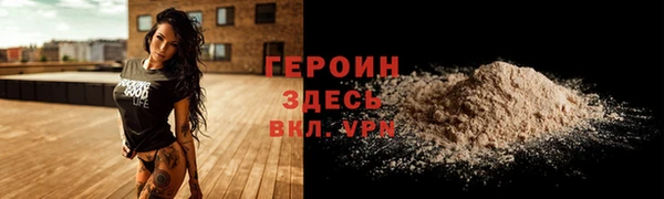 мефедрон мука Белокуриха