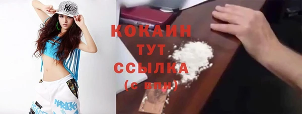 первитин Кинешма