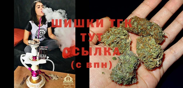 первитин Кинешма