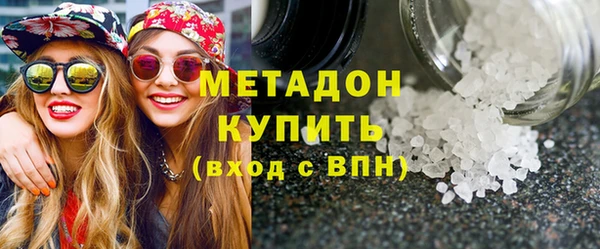 мефедрон мука Белокуриха