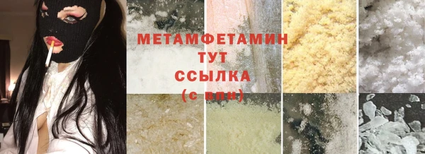 мяу мяу мука Киренск