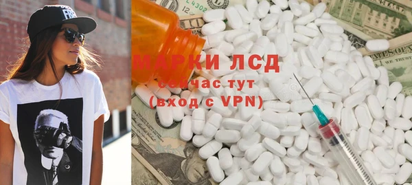 мефедрон мука Белокуриха