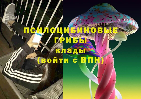 мефедрон мука Белокуриха