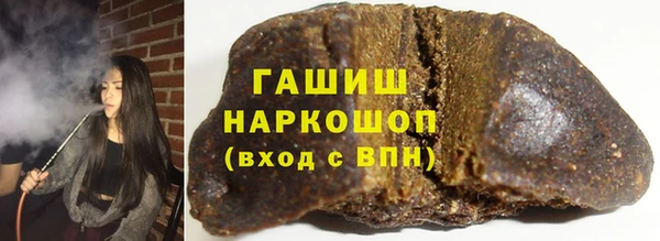 ГАЛЛЮЦИНОГЕННЫЕ ГРИБЫ Карталы