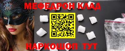 прущие грибы Гусев