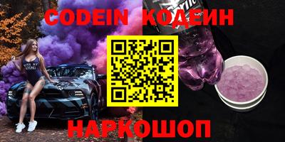 прущие грибы Гусев