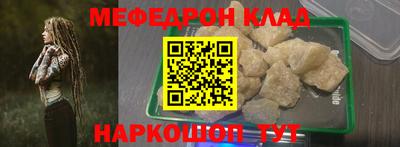 прущие грибы Гусев