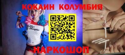 бутик Гусь-Хрустальный