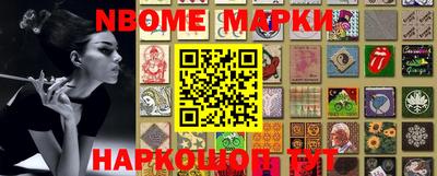 кокаин Гусиноозёрск