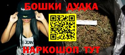 бутик Гусь-Хрустальный