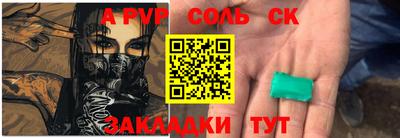 прущие грибы Гусев