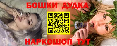 бутик Гусь-Хрустальный