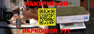 кокаин Гусиноозёрск