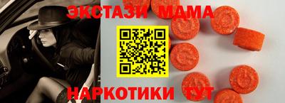 мяу мяу мука Братск