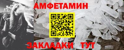 прущие грибы Гусев
