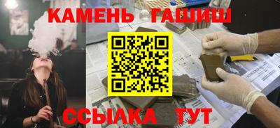 кокаин Гусиноозёрск