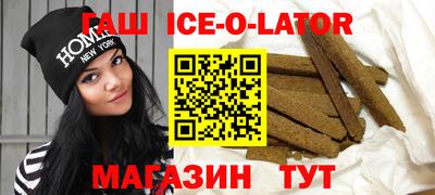 кокаин Гусиноозёрск