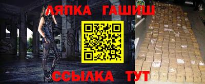 бутик Гусь-Хрустальный