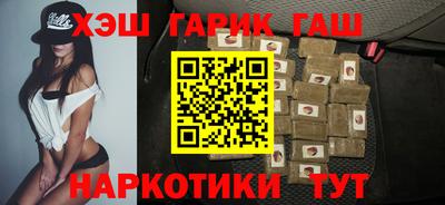 бутик Гусь-Хрустальный