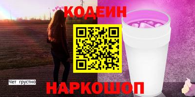 бутик Гусь-Хрустальный