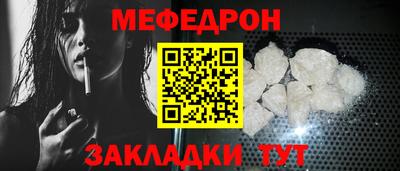 бутик Гусь-Хрустальный