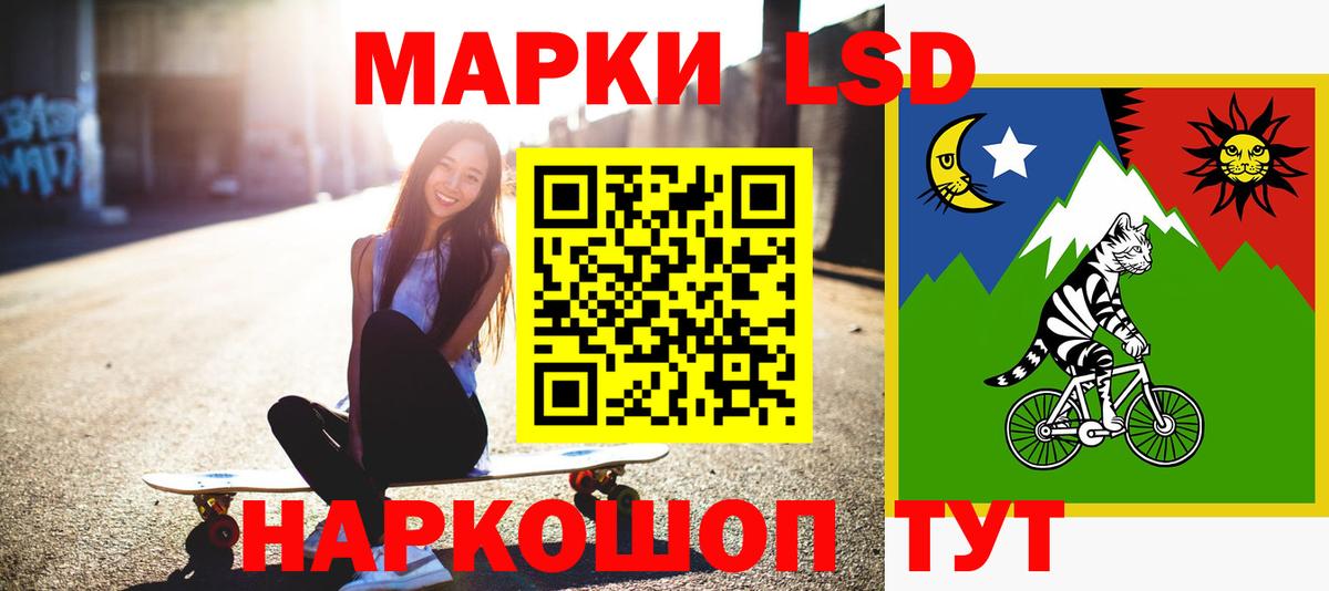 LSD-25 экстази ecstasy  Вход с VPN  Курчатов 