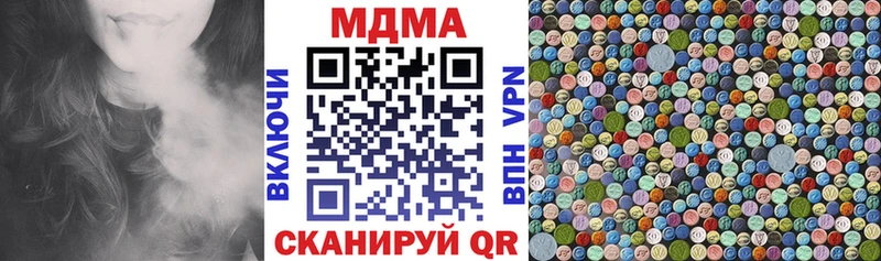 MDMA Molly  Курчатов 