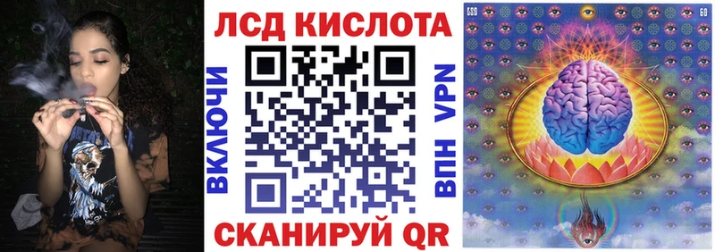 Марки N-bome 1500мкг  Курчатов 