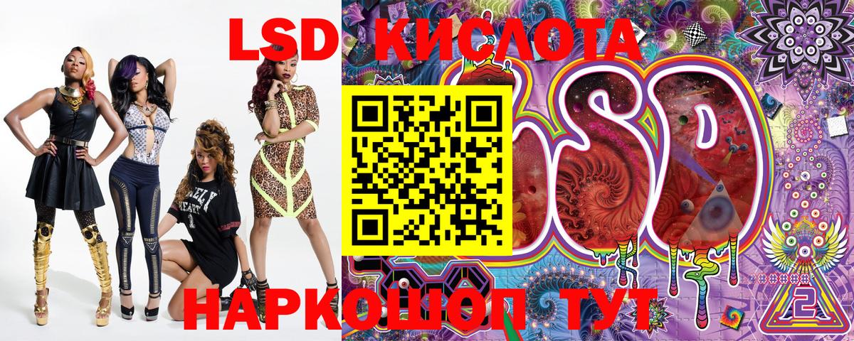 Курчатов  Марки 25I-NBOMe  где найти   Марки N-bome 1,5мг  Вход с VPN 