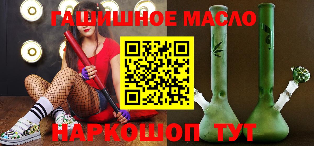 Курчатов  сколько стоит  Вход с VPN  ТГК вейп  ТГК концентрат 