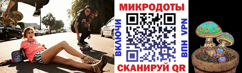 Галлюциногенные грибы мухоморы  как найти закладки  Курчатов 