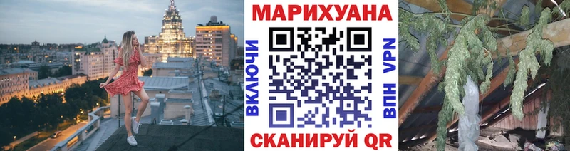 хочу   Курчатов  Бошки марихуана гибрид 